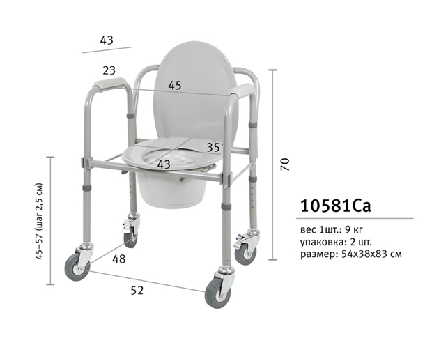 Кресло туалет 10581 ca