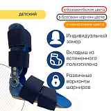 Аппарат на голеностопный сустав базовый Lb-1400