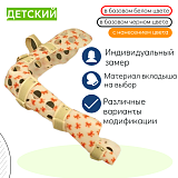 Тутор на предплечье из жесткого/мягкого пластика Lb-1324/Lb-1325