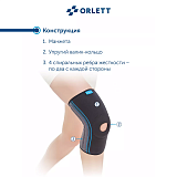 RKN-103 (M) Коленный эластичный бандаж с ребрами жесткости Orlett 2 поколение